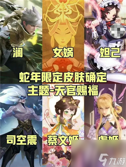 KPL年度总决赛：北京WB vs 桐乡情久，风暴龙王团战定乾坤，打野暖阳关键开团